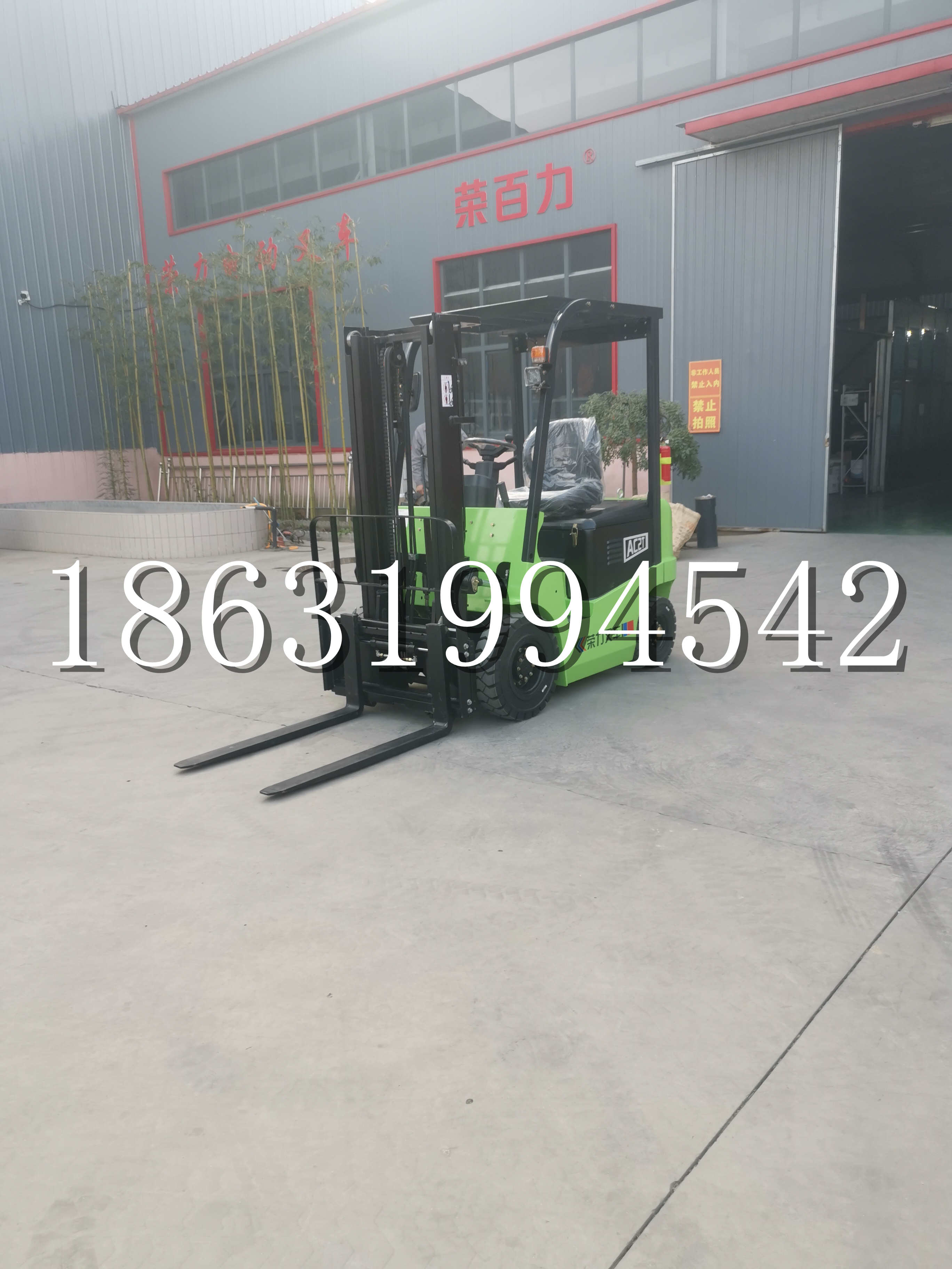 江城哈尼族彝族自治县优程2.5吨站驾式全电动液压搬运车3吨电动叉车锂电池托盘铲车地牛